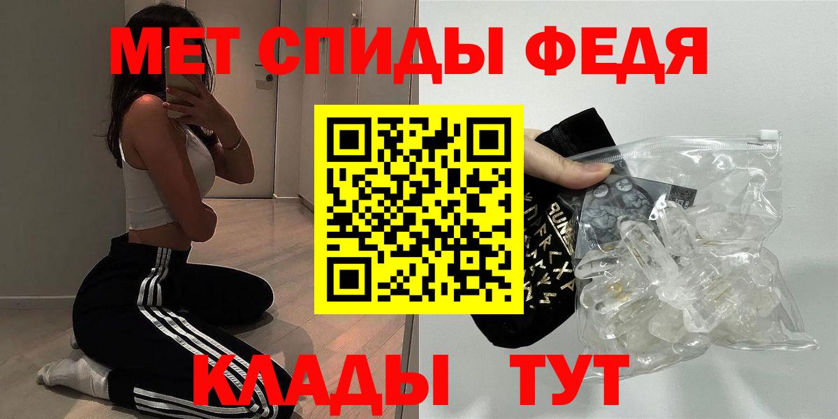 Амфетамин Premium  Вход с VPN  Амфетамин  Истра 