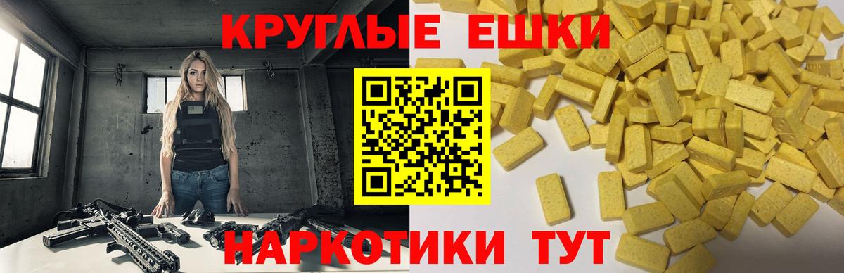 Истра  Экстази 280 MDMA  Экстази  Вход с VPN  ЭКСТАЗИ ешки 
