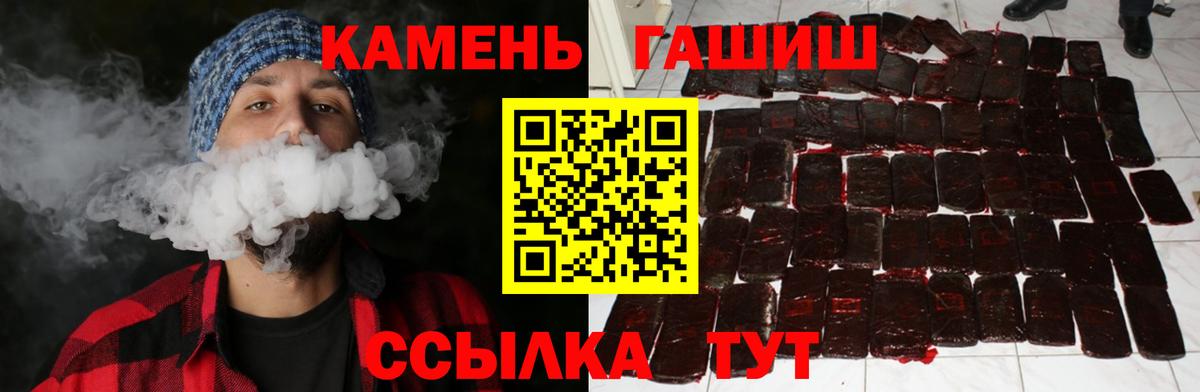 Гашиш Изолятор  ГАШИШ Ice-O-Lator  Истра  наркота  Вход с VPN 