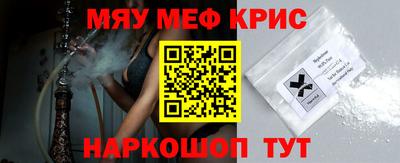 прущий лед Бузулук