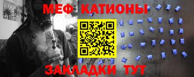 прущий лед Бузулук