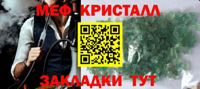прущий лед Бугуруслан