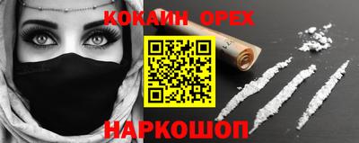 прущий лед Бузулук