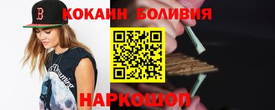 прущий лед Бузулук