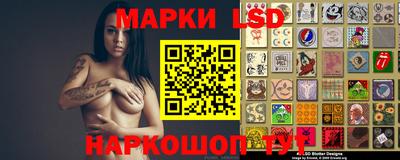 прущий лед Бугуруслан