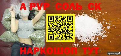 прущий лед Бузулук