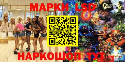 прущий лед Бузулук