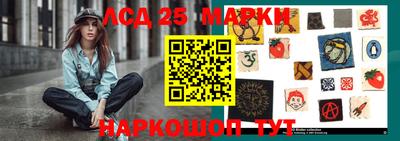 прущий лед Бугуруслан