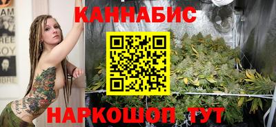 прущий лед Бугуруслан