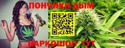 прущий лед Бугуруслан
