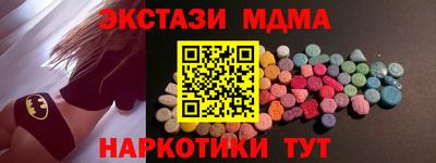 прущий лед Бузулук