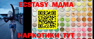 прущий лед Бугуруслан