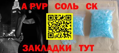 прущий лед Бузулук