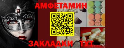 прущий лед Бузулук