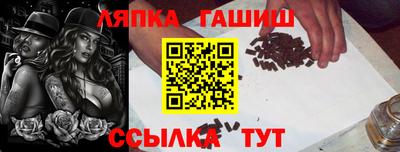 прущий лед Бугуруслан