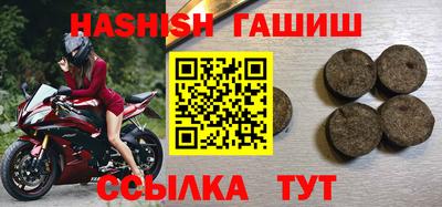 прущий лед Бугуруслан