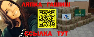 прущий лед Бугуруслан