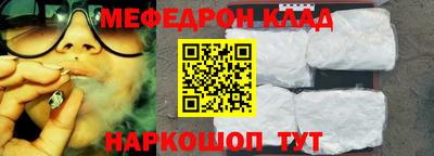 прущий лед Бугуруслан