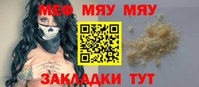 прущий лед Бузулук