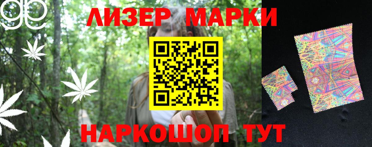 Лсд 25 экстази кислота Истра