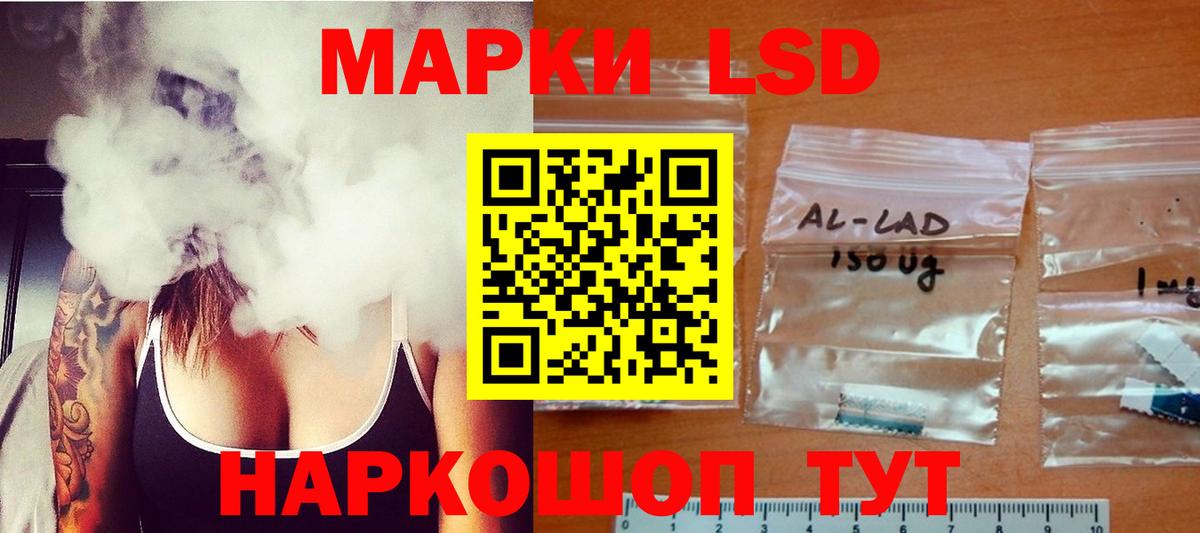 LSD-25 экстази кислота    ССЫЛКА  ЛСД экстази ecstasy  Истра  Вход с VPN 