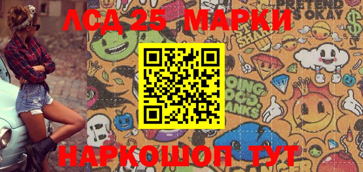 Истра  Наркотические марки 1,5мг  Вход с VPN  Наркотические марки 1,5мг 